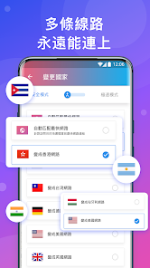 快连 版本过低android下载效果预览图