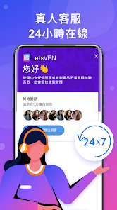 快连 版本过低android下载效果预览图